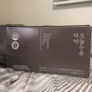 농업회사법인 유한회사 보고 이미지