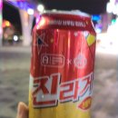 GS25 월미분수대점 네이버블로그