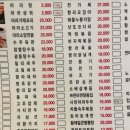 미림양갈비짬뽕