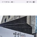 꽃, 보러와요
