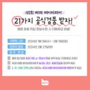 가이아팜스 네이버블로그