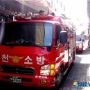 만석119안전센터 이미지