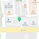 내포우리약국 이미지