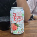 마화쿵부 - 관악구 대학길 31 | 마화쿵부