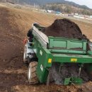 곡성군부산물자원화센터 | 곡성군, 부산물자원화센터‘1등급 가축분퇴비’농가공급 시작