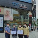 세계로 안경원 세계타임즈