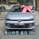 클라쎄오토용산한강대로지점 | 폭스바겐 신차 출고 과정 총정리 — 운송부터 PDI 검수, 레몬법까지