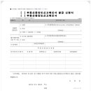 세무회계혜담 네이버블로그