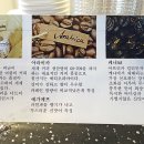 투데이로스팅커피 - 북구 구리로34길 49-6 | 투데이로스팅커피