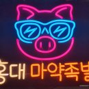 간판디자인월드