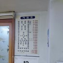 신토숯불갈비