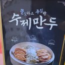 범어로 | 대구맛집 봉명동내커피 대구범어점 방문 후기