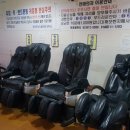 프라자목욕탕 이미지