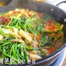 강송로74번길 네이버블로그