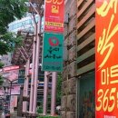 참우리사우나 이미지