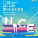 국제산업 이미지