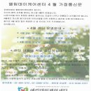엘림케어 이미지