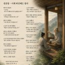 하산도