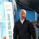 선거보건진료소 이미지