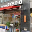 세종 소담동: 스시레스토