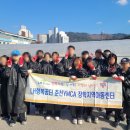 LH행복꿈터 춘천YMCA장학지역아동센터 이미지