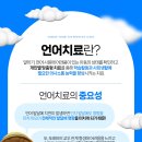 고덕연세365소아청소년과의원 이미지