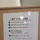 노은도서관 2층 네이버블로그