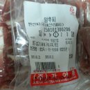 가야촌주