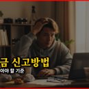 세성세무법인