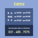 비에이성형외과의원