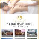 💕💕💕🍀더벨스파 테라피스트 공개채용🍀💕💕💕 이미지