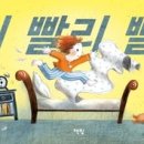 책 더하기 이미지