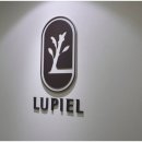 미인피부과의원 | 강남 울쎄라피프라임 루피엘의원 리얼 후기! 피부 미인으로 거듭나다