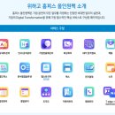 더존환경