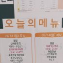 부천시청 구내식당 이미지