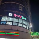 추억의옛날도너츠와호떡