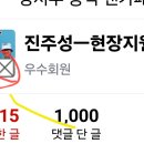 부산 울산 경남 팬카페가 부산 스터디후 단톡방을 운영중입니다. 부울경 팬분 쪽지 부탁드립니다. 이미지