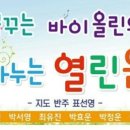 명성악기 이미지