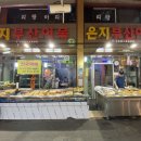 은지부산어묵