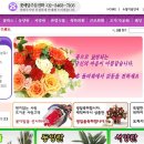 훈플라워 이미지