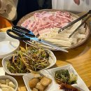 뼈부치삼겹살
