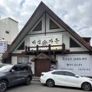 풍암순환로128번길L | 귀한 손님 모시고 가기 좋은 깔끔한 갈비 전문점 풍암동 미식가든 (메뉴/주차정보)