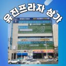 아이원소아청소년과의원 이미지