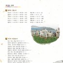오산시 종합운동장 Daum카페