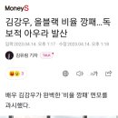 김강우, 올블랙 비율 깡패...독보적 아우라 발산 이미지