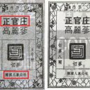 천삼음료 이미지