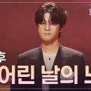 더트롯쇼 사랑이 필요합니다 ㅎㅎ 이미지