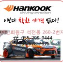 한국카맨샵 이미지