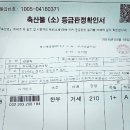대림축산물판매장