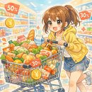 진문구마트 이미지